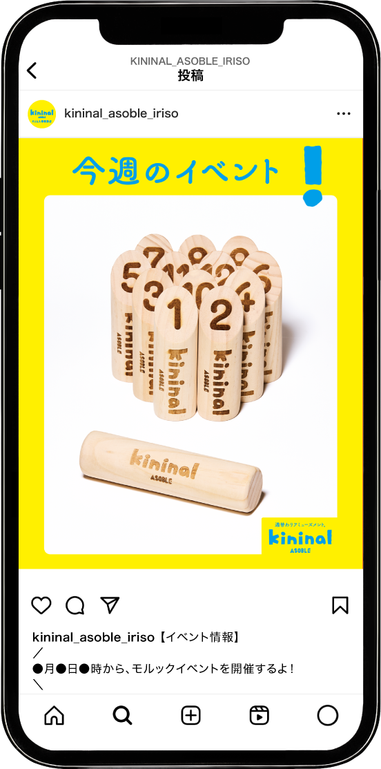 @kininal_asoble_iriso