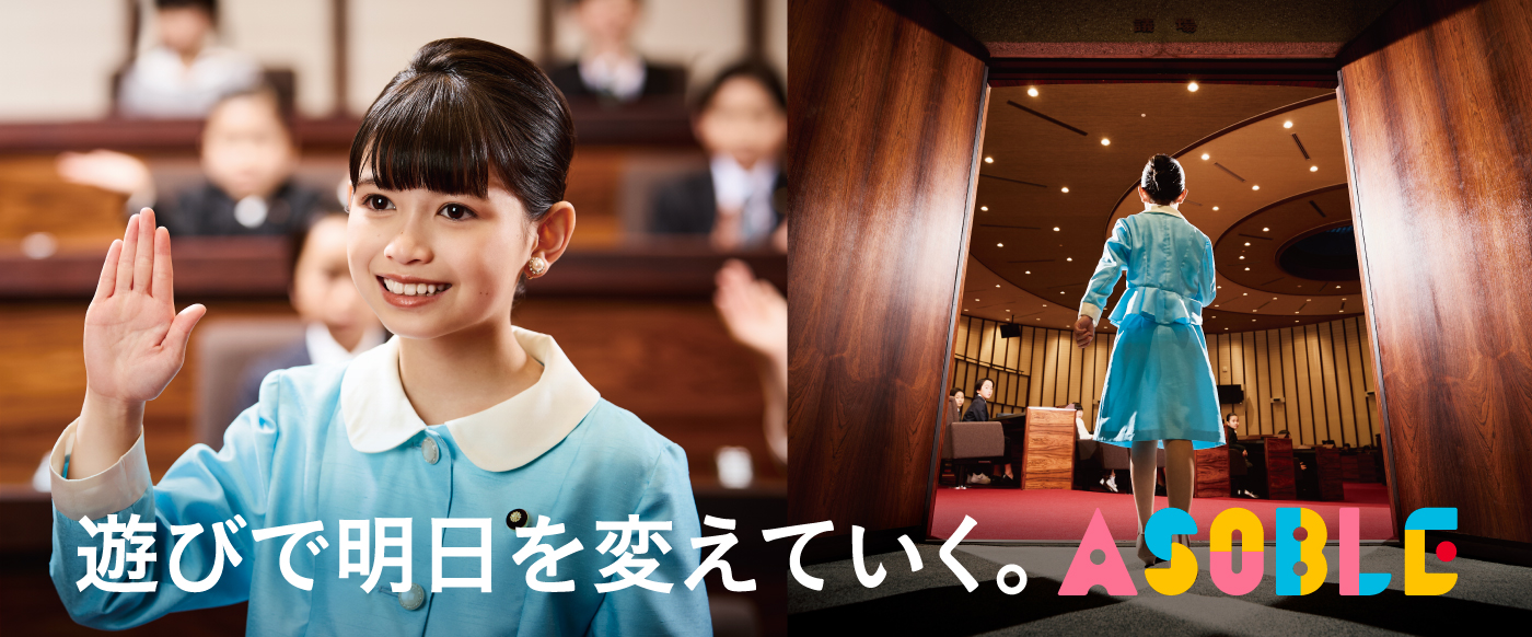 【Sora】ことりのおおきなあそびば you】ことりのおおきなあそびば Sora】ことりのおおきなあそびば
